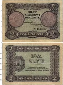 Банкнота 2 злотых Польши 1925 года Варшава