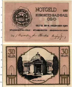 Банкнота 30 геллеров Австрии 1920 года Бад-Халль