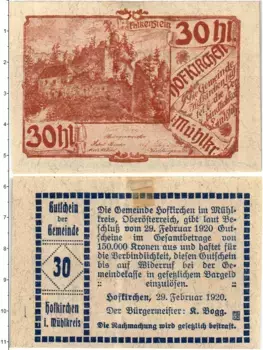 Банкнота 30 геллеров Австрии 1920 года Хофкирхен
