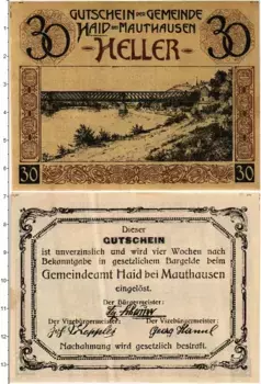 Банкнота 30 геллеров Австрии 1920 года Маутхаузен