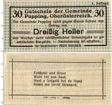 Банкнота 30 геллеров Австрии 1920 года Община Рарринг