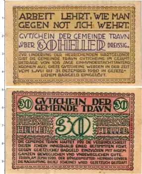 Банкнота 30 геллеров Австрии 1920 года Травн