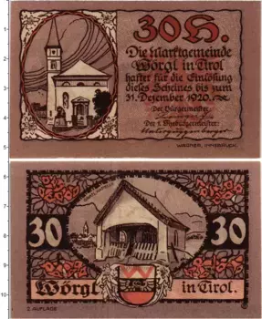 Банкнота 30 геллеров Австрии 1920 года Вёргль