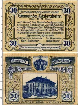Банкнота 30 хеллеров Австрии 1920 года Айстершейм