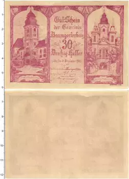 Банкнота 30 хеллеров Австрии 1920 года Баумгартенберг