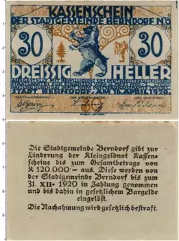 Банкнота 30 хеллеров Австрии 1920 года Берндорф