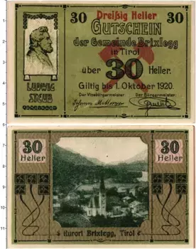 Банкнота 30 хеллеров Австрии 1920 года Бригслегг Тироль
