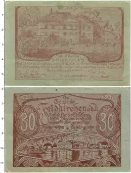 Банкнота 30 хеллеров Австрии 1920 года Фельдкирхен