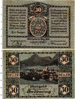 Банкнота 30 хеллеров Австрии 1920 года Грёбминг