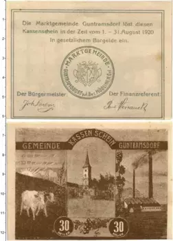 Банкнота 30 хеллеров Австрии 1920 года Гунтрамсдорф