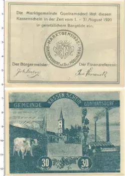 Банкнота 30 хеллеров Австрии 1920 года Гунтрамсдорф