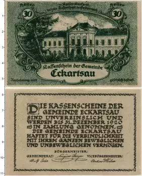 Банкнота 30 хеллеров Австрии 1920 года Эккартзау