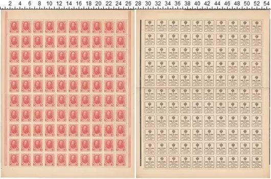 Банкнота 3 копейки Николая 2 1915 года Деньги марки