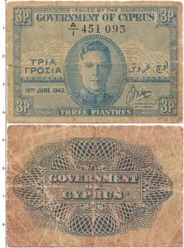 Банкнота 3 пиастра Кипра 1943 года Георг VI