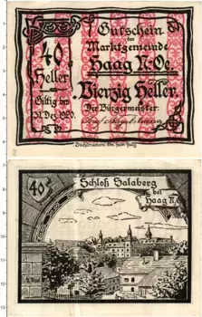 Банкнота 40 геллеров Австрии 1920 года Хаг
