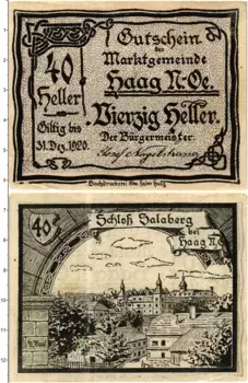 Банкнота 40 геллеров Австрии 1920 года Хаг