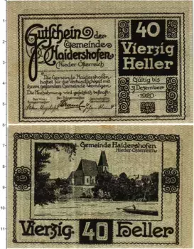 Банкнота 40 геллеров Австрии 1920 года Хайдерсхофен