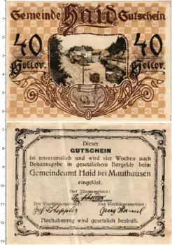 Банкнота 40 геллеров Австрии 1920 года Маутхаузен