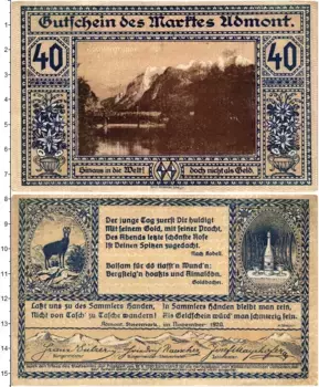 Банкнота 40 хеллеров Австрии 1920 года Адмонт