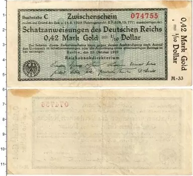 Банкнота 42 пфеннига Веймарской республики 1923 года Берлин