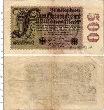 Банкнота 500000000 марок Веймарской республики 1924 года