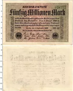 Банкнота 50000000 марок Веймарской республики 1923 года Берлин