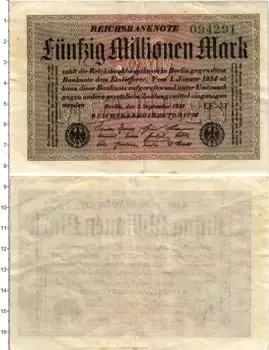 Банкнота 50000000 марок Веймарской республики 1923 года
