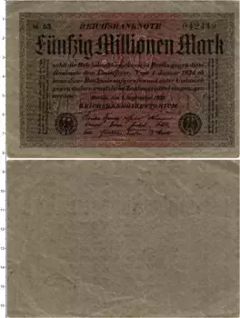 Банкнота 50000000 марок Веймарской республики 1923 года