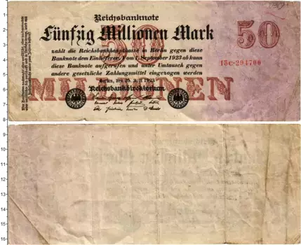 Банкнота 50000000 марок Веймарской республики 1923 года