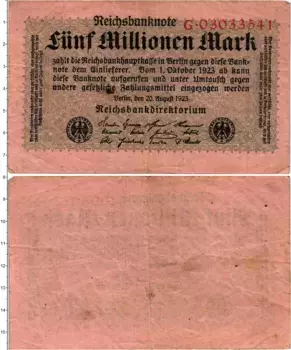 Банкнота 5000000 марок Германия : Нотгельды 1923 года