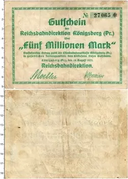Банкнота 5000000 марок Германия : Нотгельды 1923 года Кенигсберг