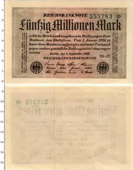 Банкнота 5000000 марок Веймарской республики 1923 года