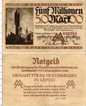 Банкнота 5000000 марок Веймарской республики 1923 года Лейпциг