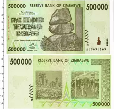 Банкнота 500000 долларов Зимбабве 2008 года