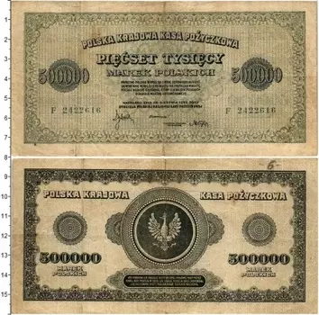 Банкнота 500000 марок Польши 1923 года