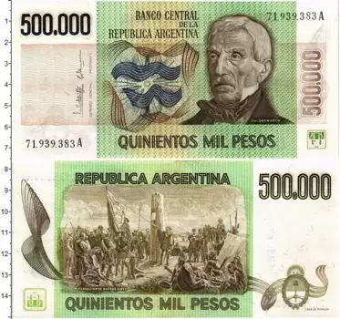 Банкнота 500000 песо Аргентины 1980 года Сан Мартин (Выпуск 1980-83 гг