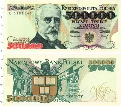Банкнота 500000 злотых Польши 1993 года Генрих Сенкевич