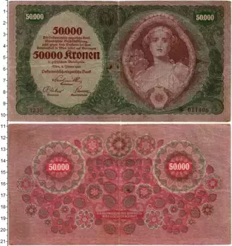 Банкнота 50000 крон Австрии 1922 года