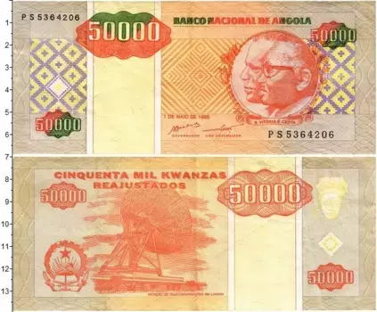 Банкнота 50000 кванза Анголы 1995 года