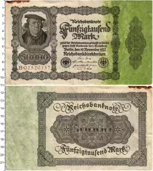 Банкнота 50000 марок Веймарской республики 1922 года