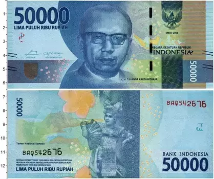 Банкнота 50000 рупий Индонезии 2016 года Джуанда Картавиджажа