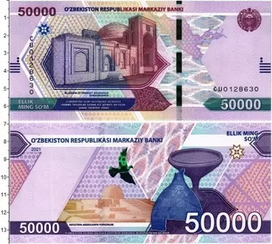 Банкнота 50000 сом Узбекистана 2021 года Археологический памятник Файоцепа