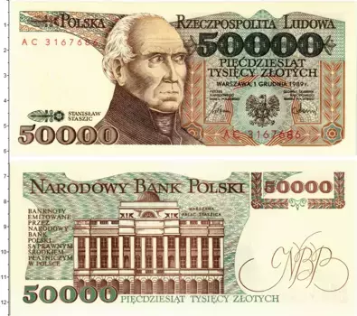 Банкнота 50000 злотых Польши 1989 года Станислав Сташиц