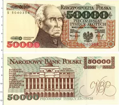Банкнота 50000 злотых Польши 1993 года Станислав Сташиц