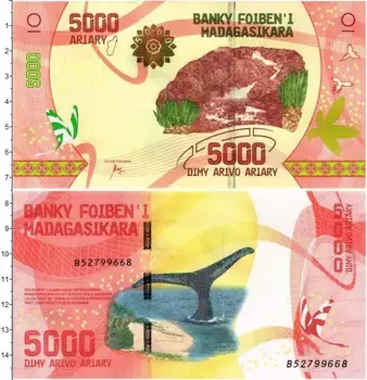 Банкнота 5000 ариари Мадагаскара 2017 года Горы