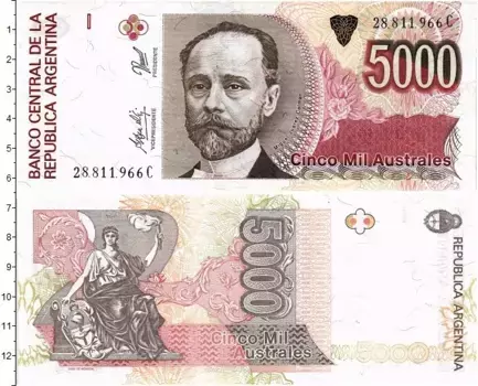 Банкнота 5000 аустралес Аргентины 1989-1991 гг