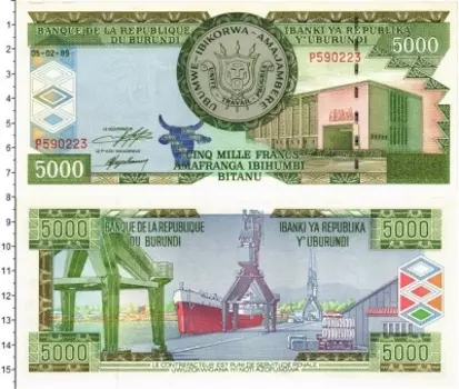 Банкнота 5000 франков Бурунди 1999 года