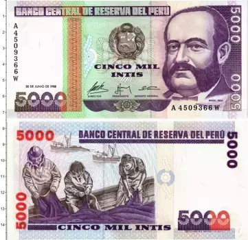 Банкнота 5000 инти Перу 1988 года Мигель Грау