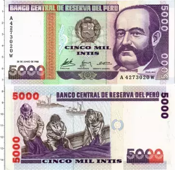 Банкнота 5000 инти Перу 1988 года Мигель Грау