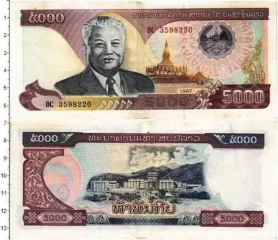Банкнота 5000 кип Лаоса 1997 года Кейсон Фомвихан